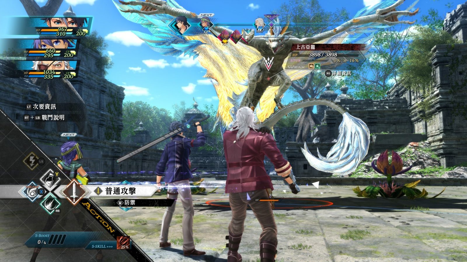 The Legend of Heroes: Trails beyond the Horizon presenta nuevo avance, llegará en 2026 4 The Legend of Heroes: Trails beyond the Horizon presenta nuevo avance, llegará en 2026 4
