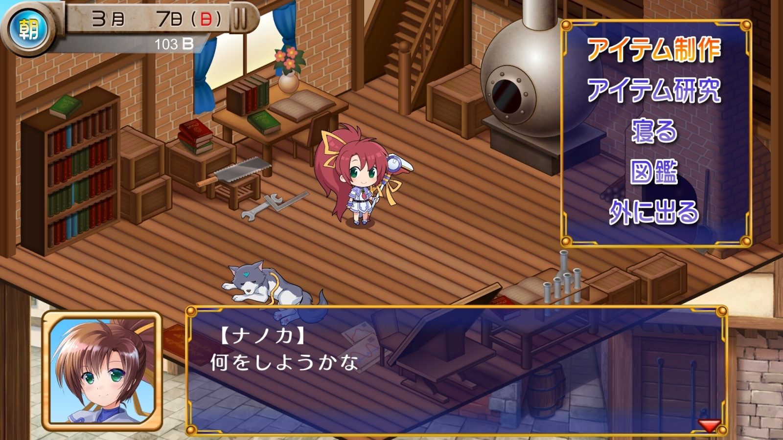 Tristia: Chronicles llegará a Nintendo Switch 3 Tristia: Chronicles