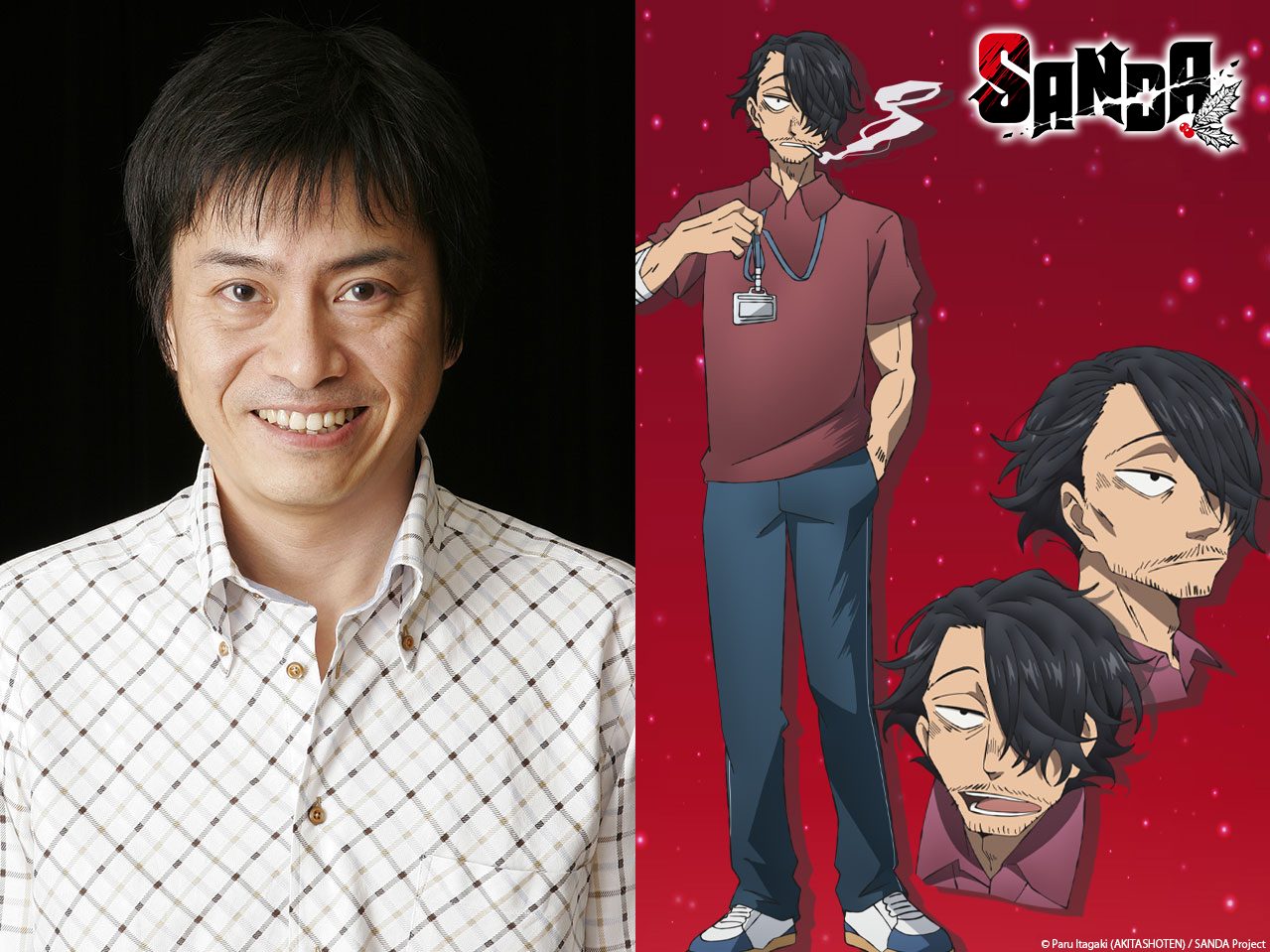 Conoce SANDA, una adaptación del manga de Paru Itagaki, creadora de BEASTARS. 3 SANDA