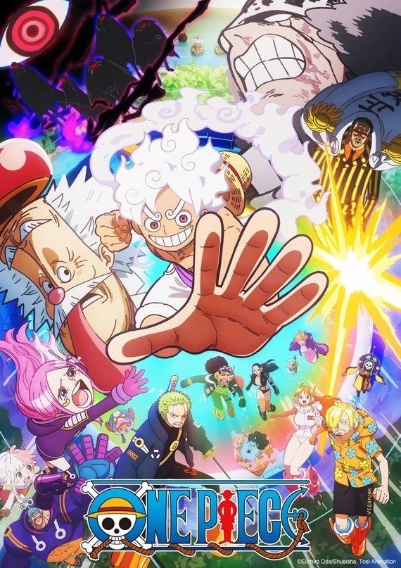 Carmine: ELLEGARDEN regresa con fuerza con el opening de ONE PIECE 2 Carmine: ELLEGARDEN regresa con fuerza con el opening de ONE PIECE 1