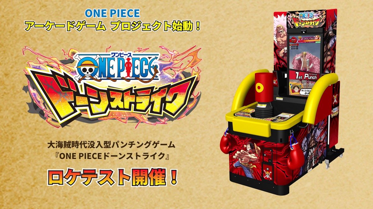 One Piece Dawn Strike, el juego donde te enfrentarás a Kaido y Doflamingo 1 One Piece Dawn Strike, el juego donde te enfrentarás a Kaido y Doflamingo 1