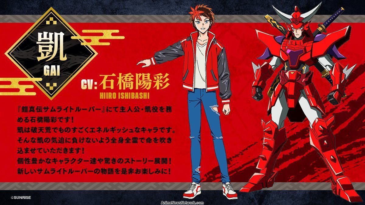 Del Pasado al Presente: La Secuela de Samurai Warriors Estrena 2026 1 Samurai Warriors