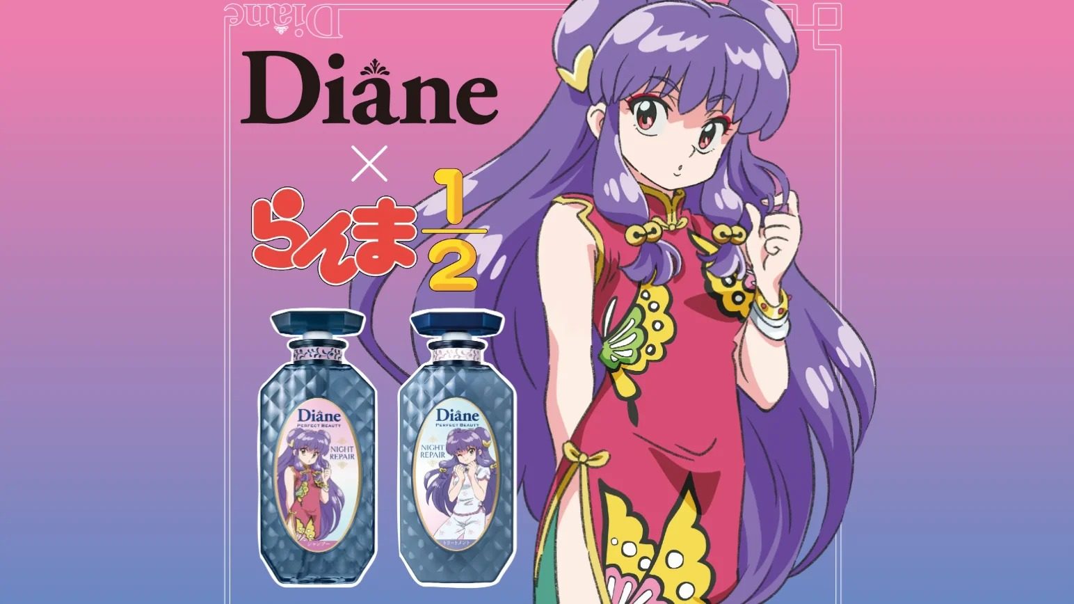 Ranma ½ lanza el Shampoo de Shampoo