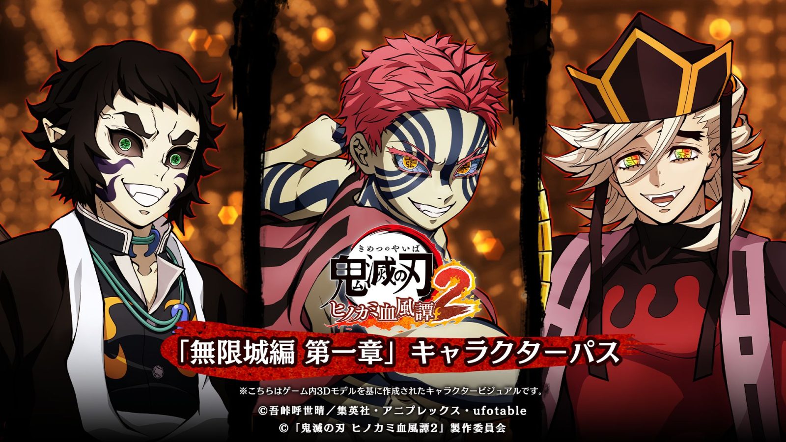 Demon Slayer: The Hinokami Chronicles 2 se expande: Muzan gratis y se anuncian 7 nuevos personajes 2 The Hinokami Chronicles 2