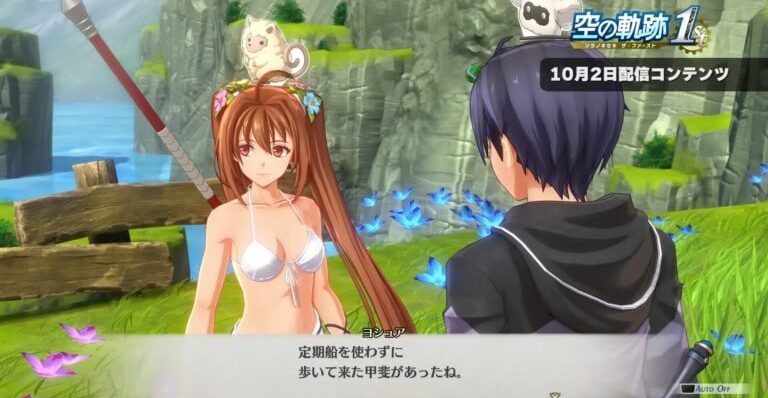 Trails in the Sky