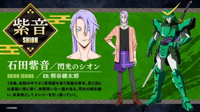 Samurai Troopers regresa: conoce a los nuevos guerreros de Yoroi Shin Den 5 Samurai Troopers