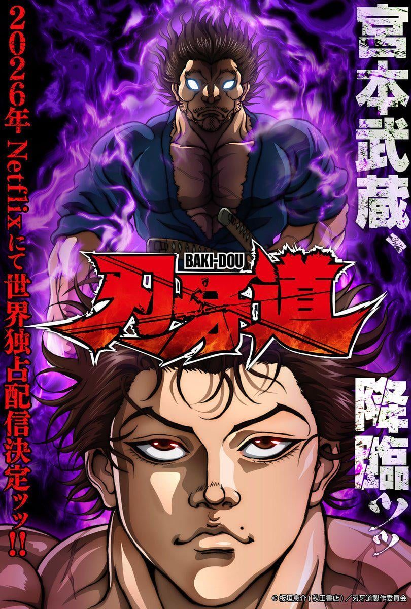 Baki-Dou: Netflix revela estreno para 2026 en primer tráiler 1