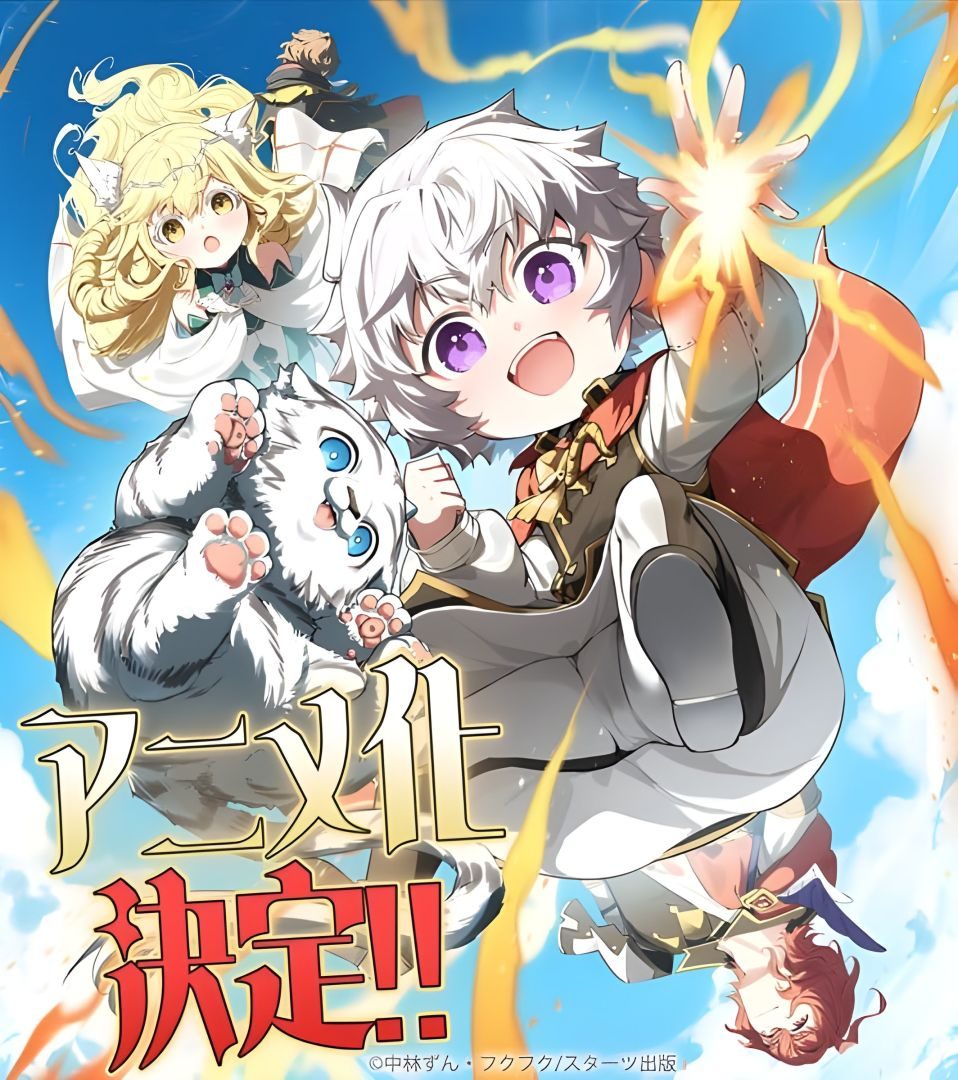 The Strongest Man