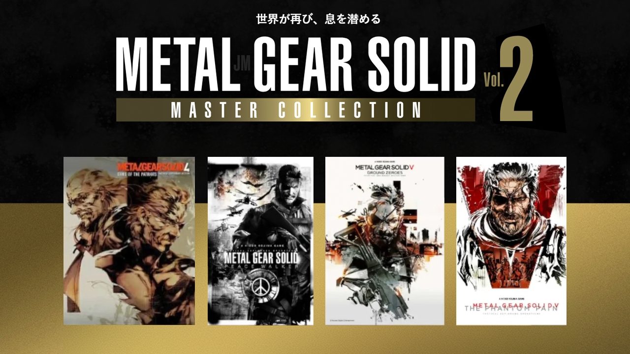 Metal Gear Solid