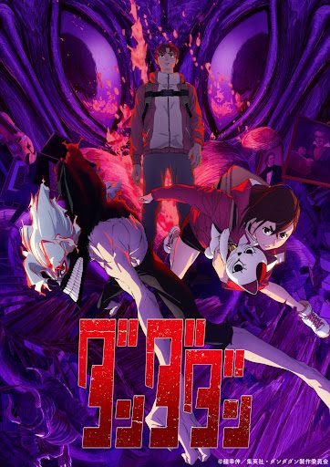 DAN DA DAN: Netflix lanza el tráiler oficial número 3 de la temporada 2 1 DAN DA DAN