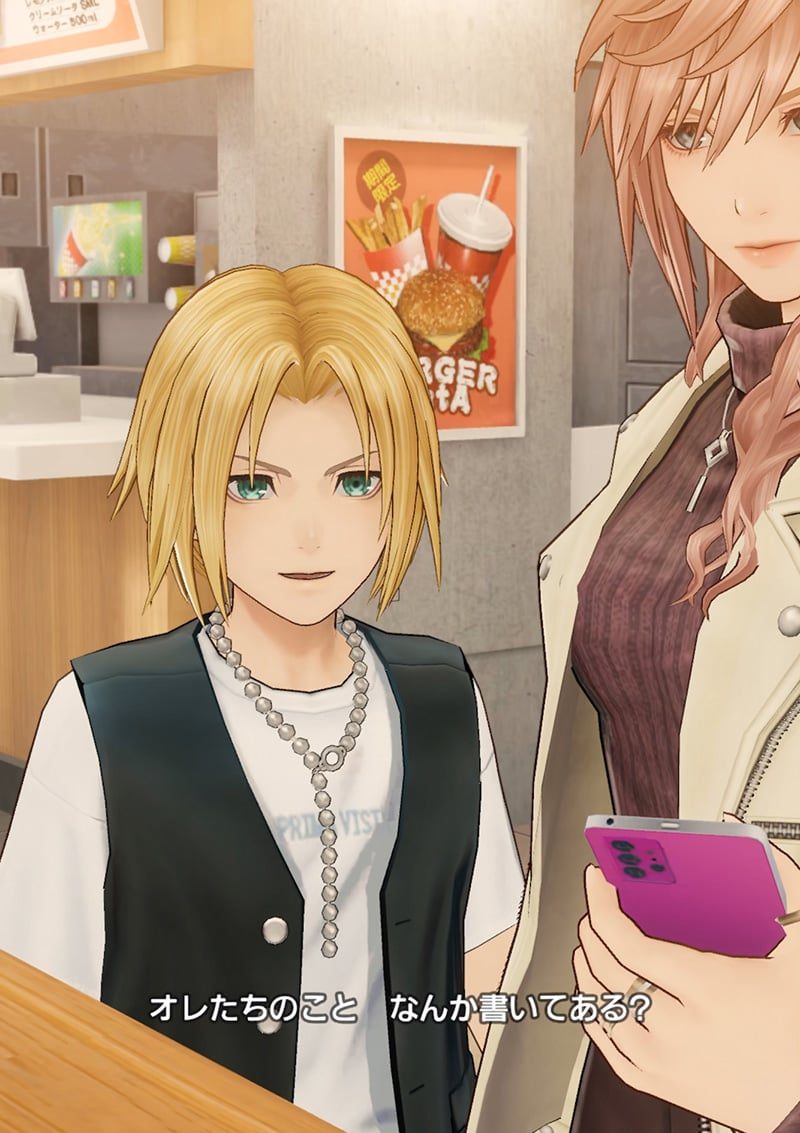 Dissidia Duellum Final Fantasy ha sido anunciado 2 Dissidia Duellum Final Fantasy ha sido anunciado 1