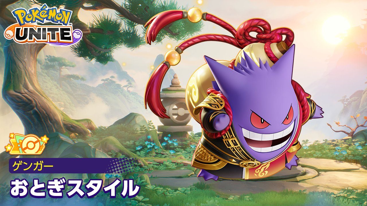 Pokémon Unite anuncia nuevo traje para Gengar 2 Pokémon UNite, GENGAR