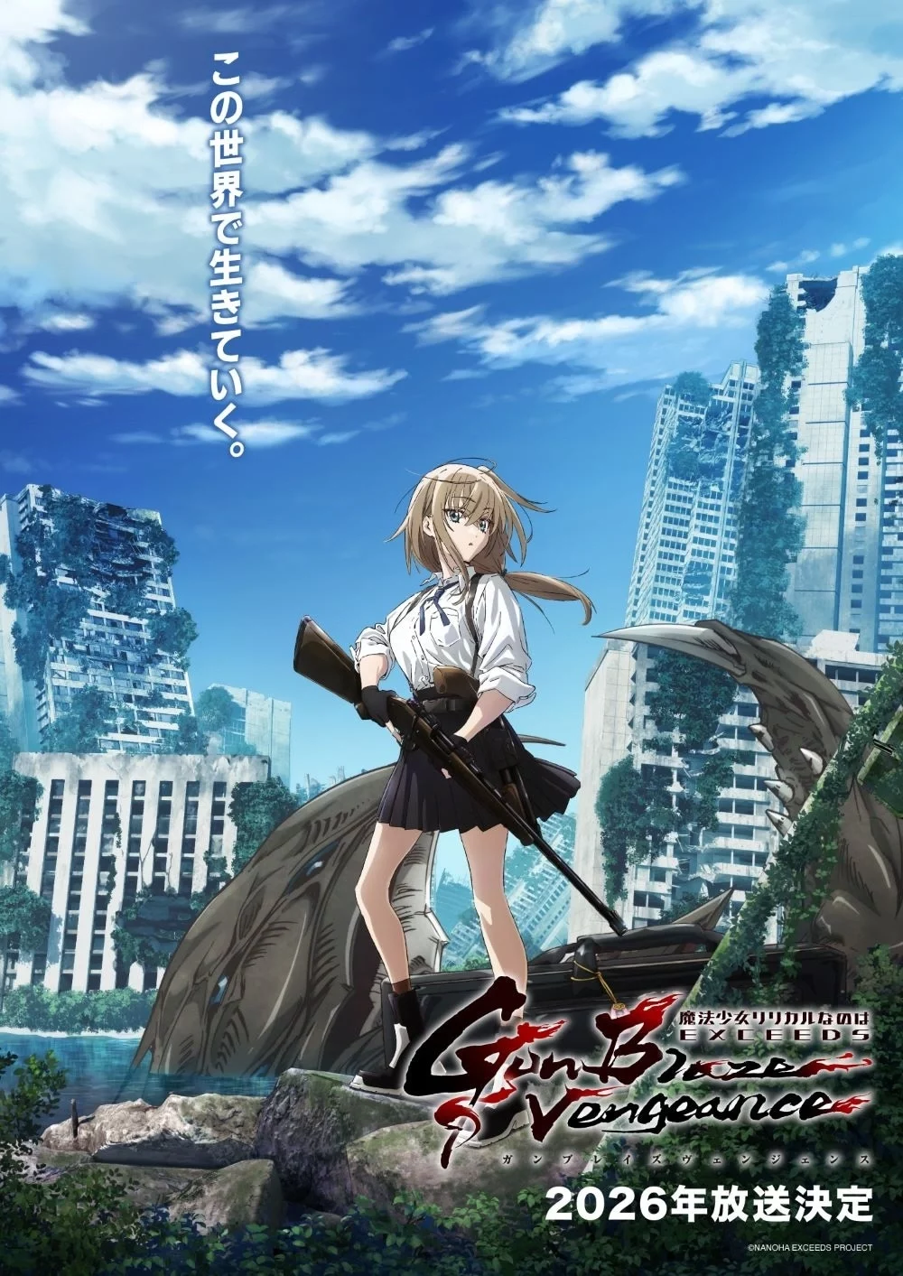 magical girl lyrical nanoha