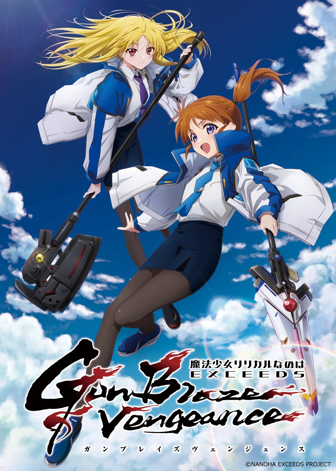 magical girl lyrical nanoha