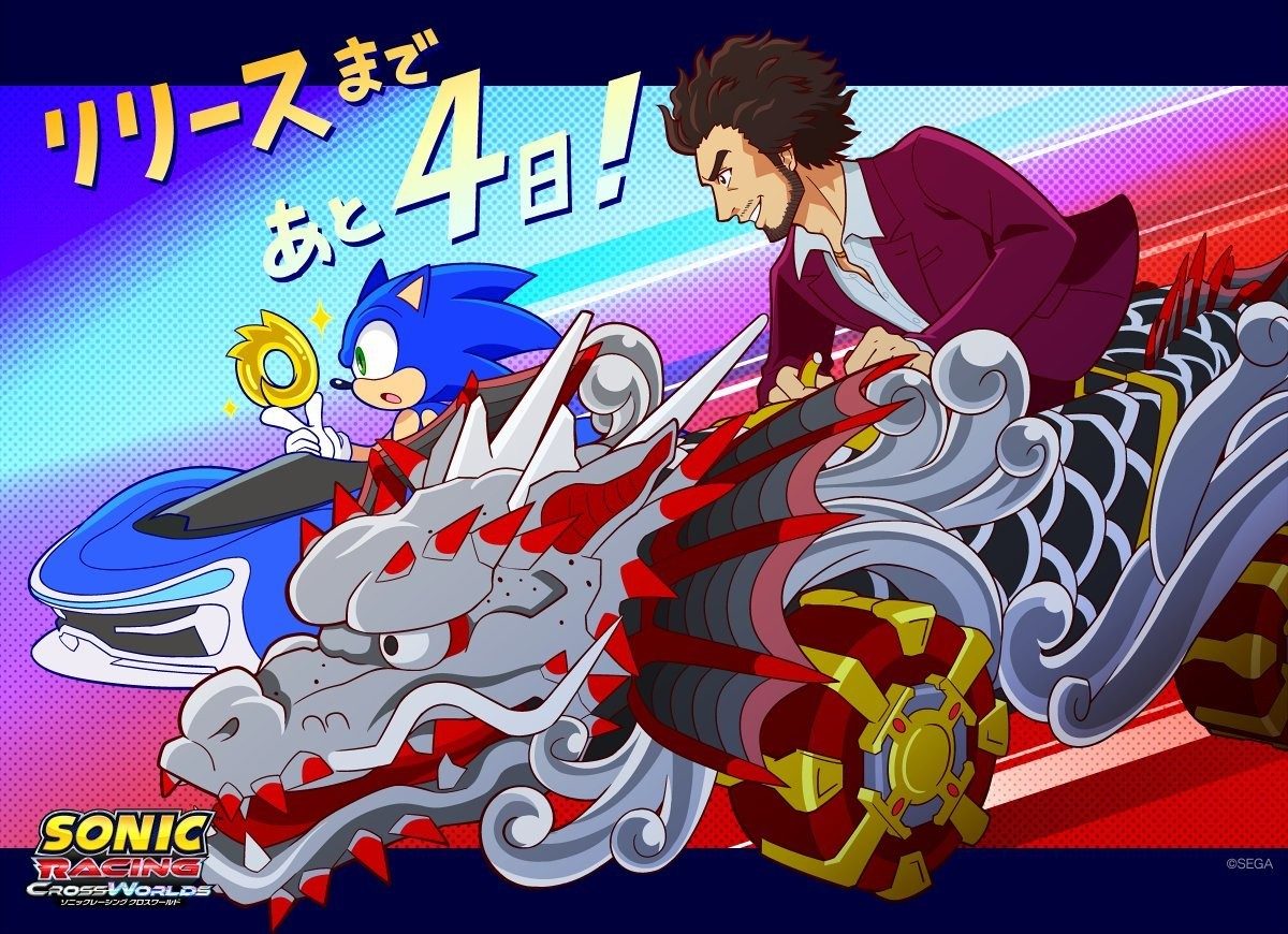 Sonic Racing Crossworlds: Yakuza - Like a Dragon, Ichiban Kasuga
