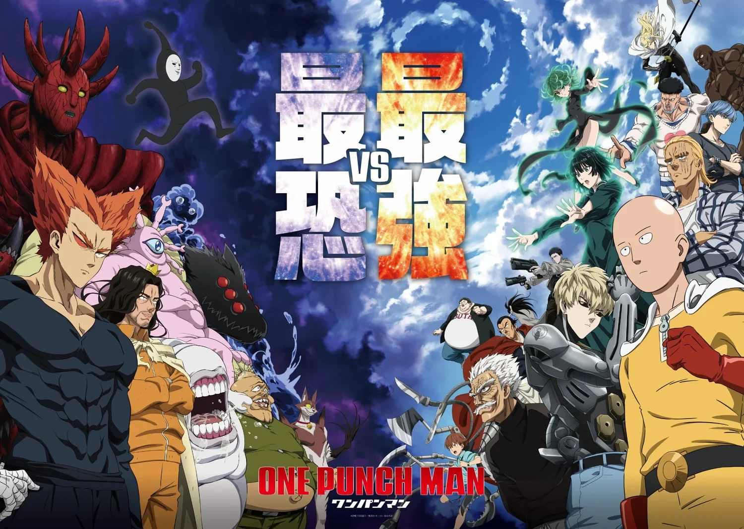one punch man