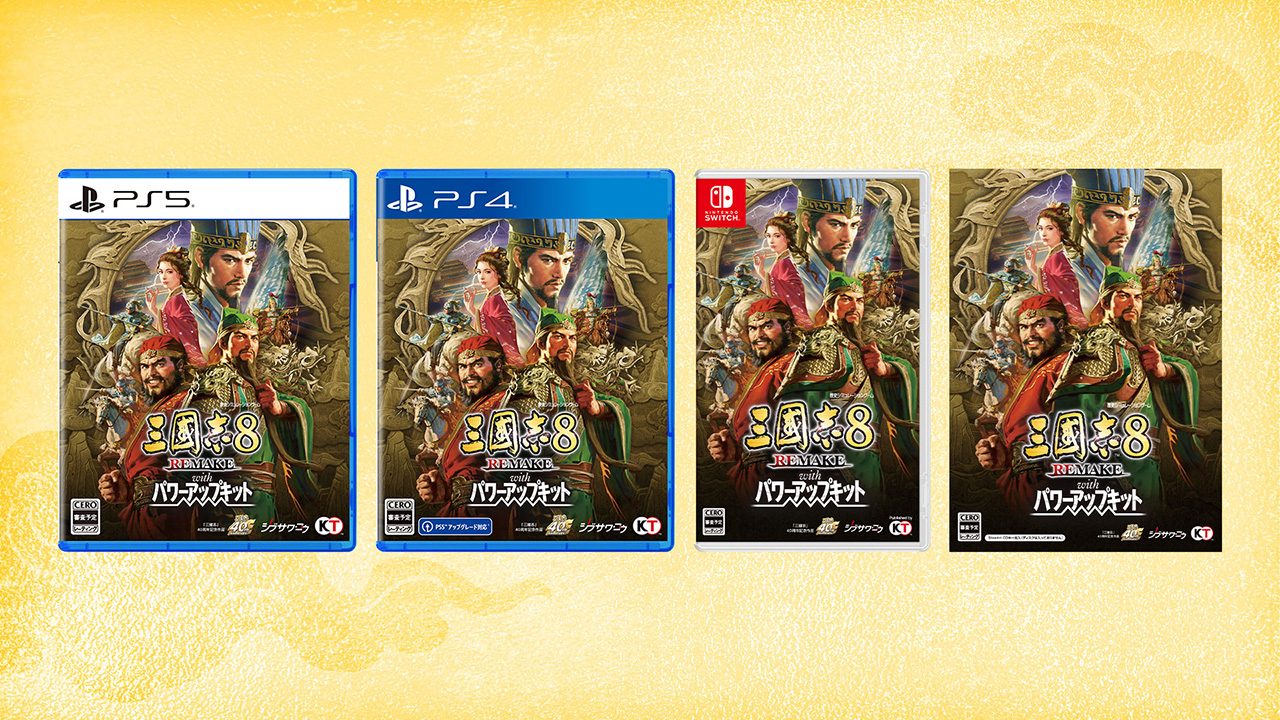 Three Kingdoms 8
