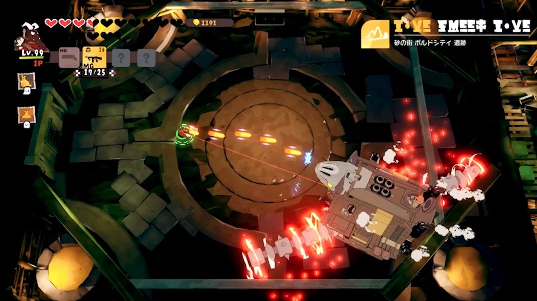 Damon and Baby presentan su nuevo tráiler 1