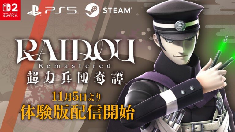 RAIDOU Remastered: The Mystery of the Soulless Army