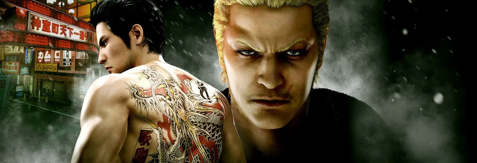 Reseña: Yakuza Kiwami 2 (Nintendo Switch 2)