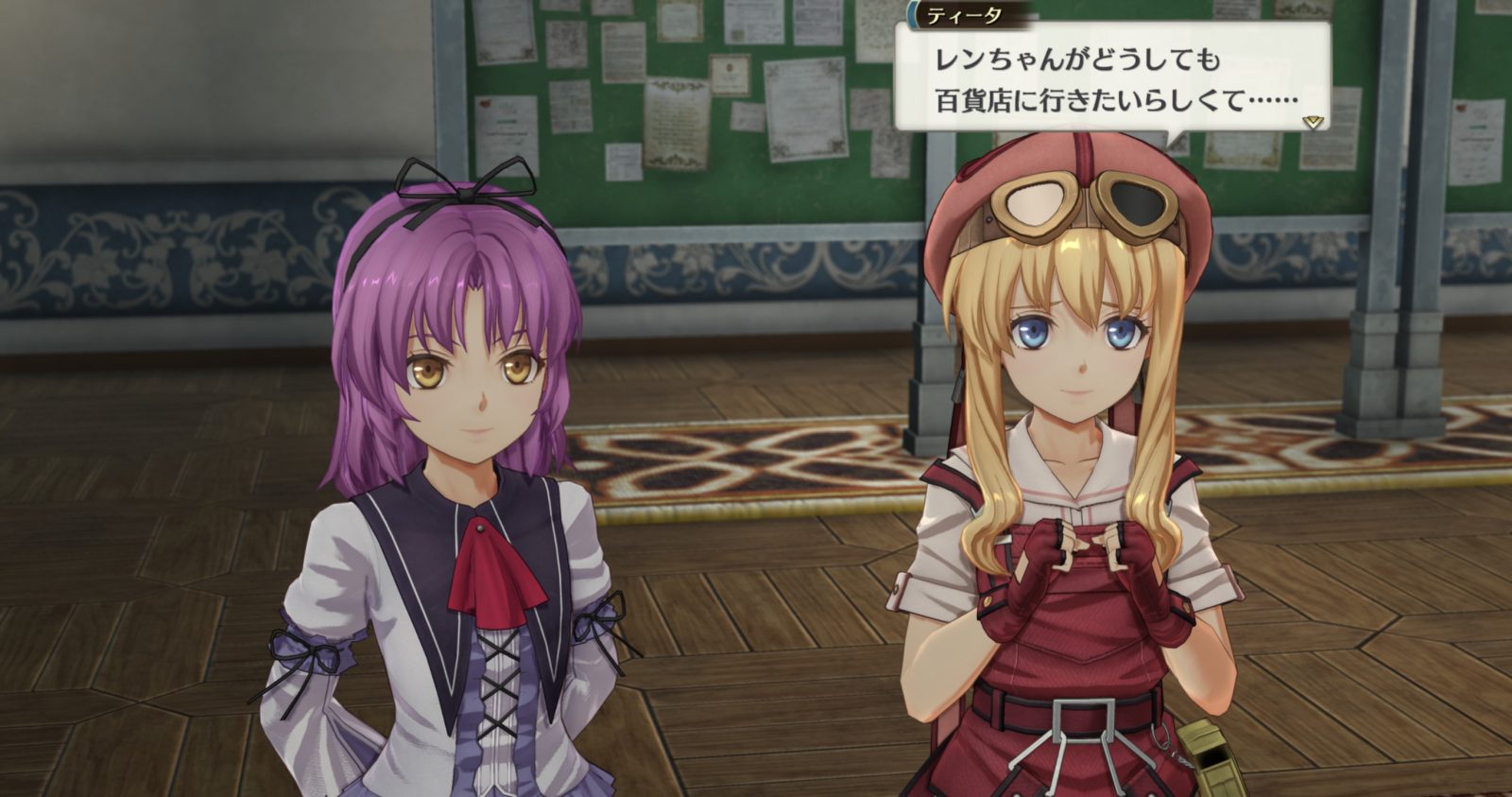 Trails in the Sky 2nd Chapter