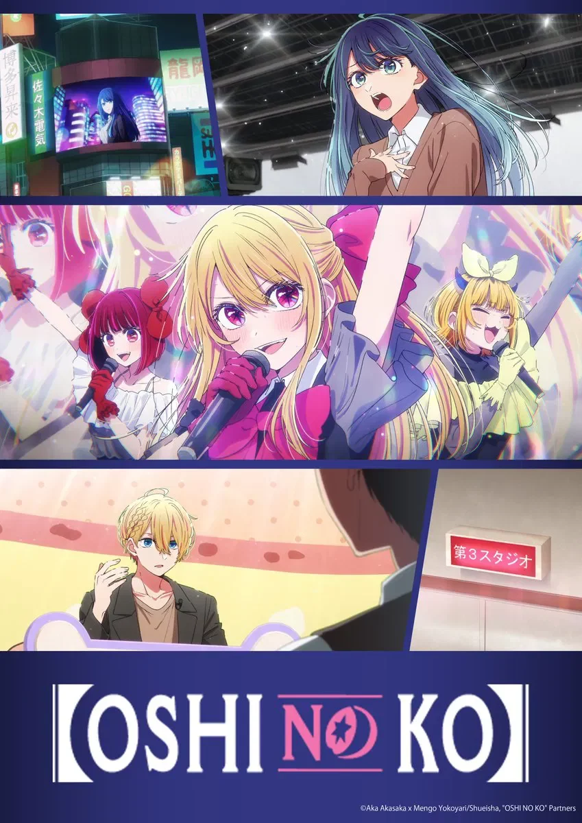 【OSHI NO KO】revela su Temporada 3 con un impactante segundo tráiler 2 Oshi no Ko