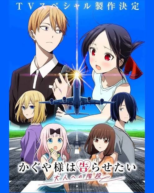 kaguya