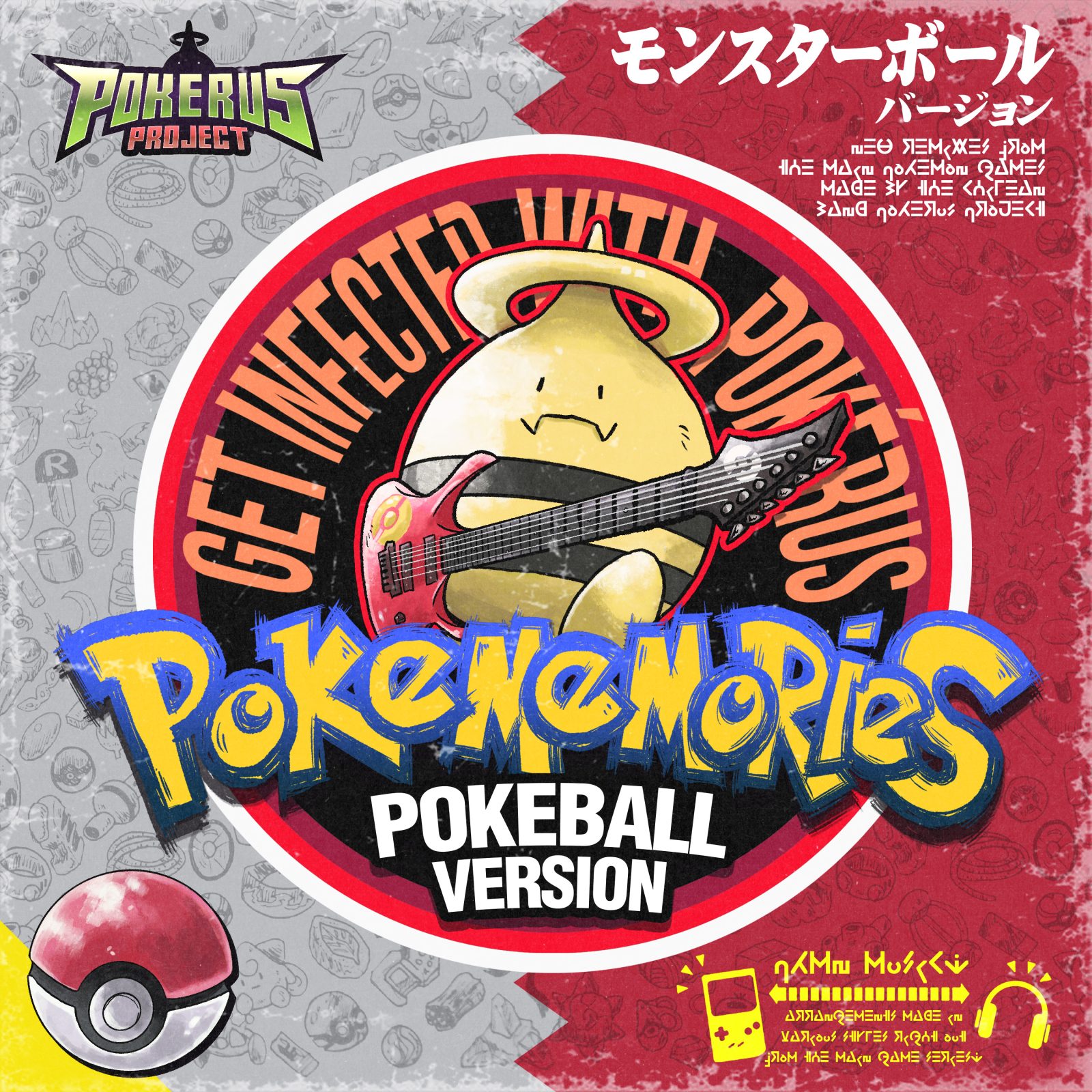 Pokérus Project rendirá homenaje a Pokémon 3