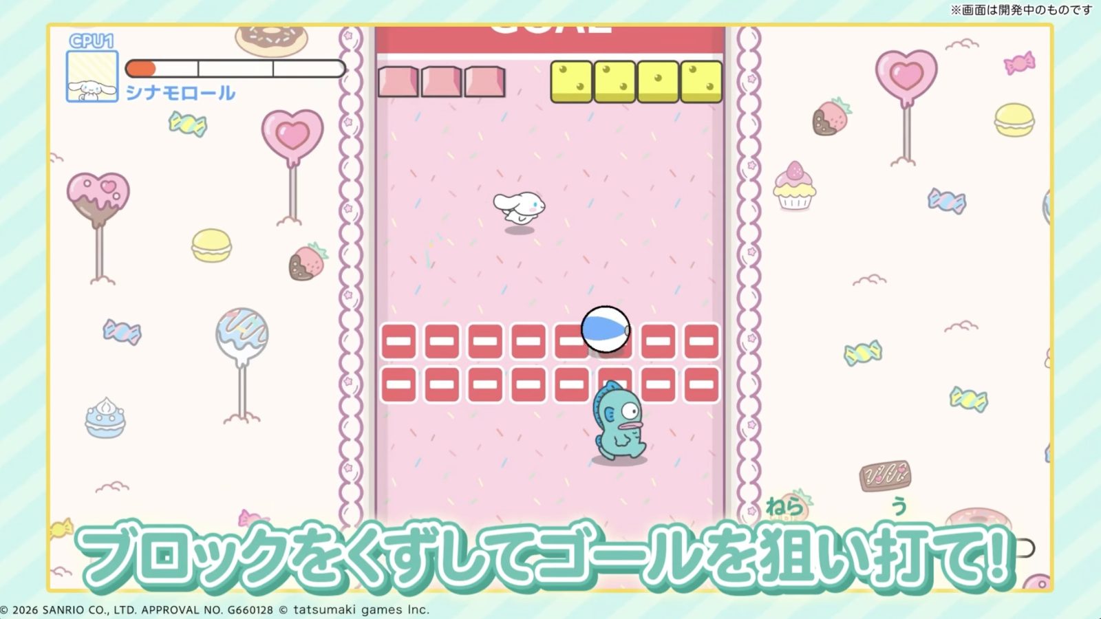 ¡Hello Kitty salta a la pista! Anunciado Sanrio Characters Smash Festa! 1