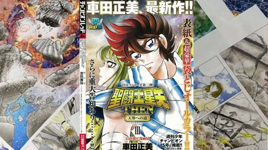 Saint Seiya, Los Caballeros del Zodiaco