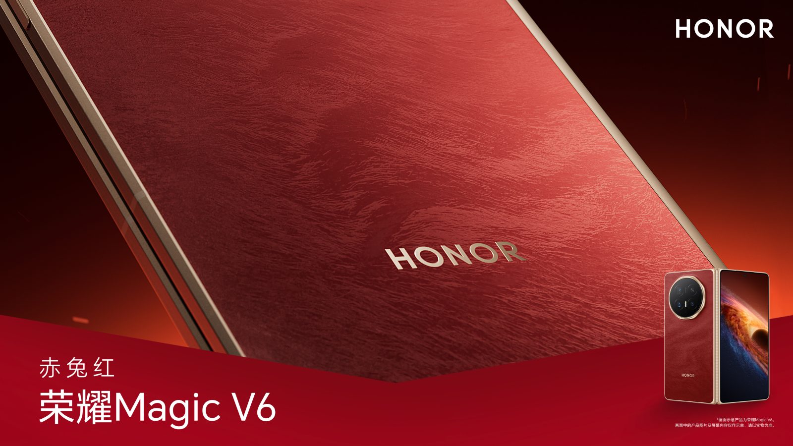 HONOR Magic V6 rompe una marca en durabilidad 1 HONOR Magic V6 rompe una marca en durabilidad 1
