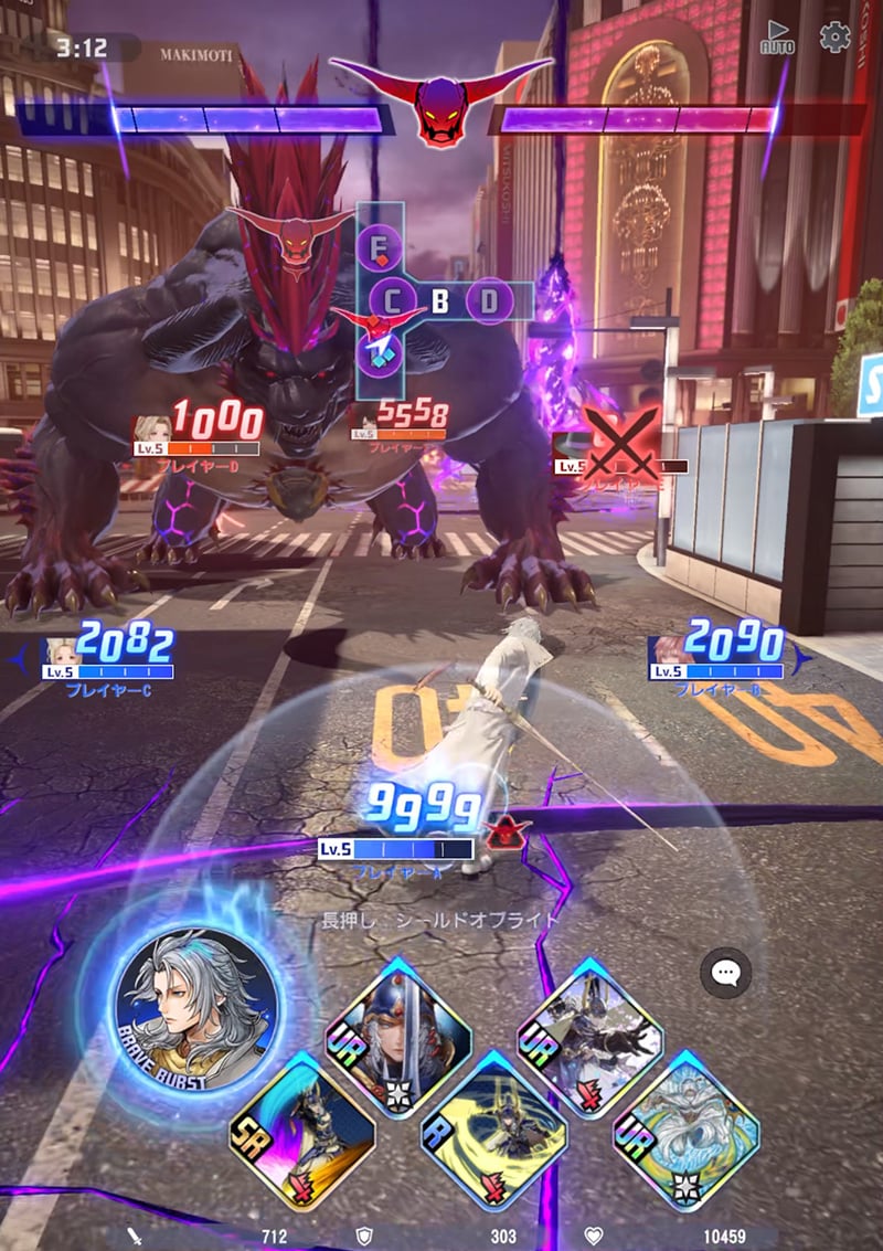 Dissidia Duellum Final Fantasy