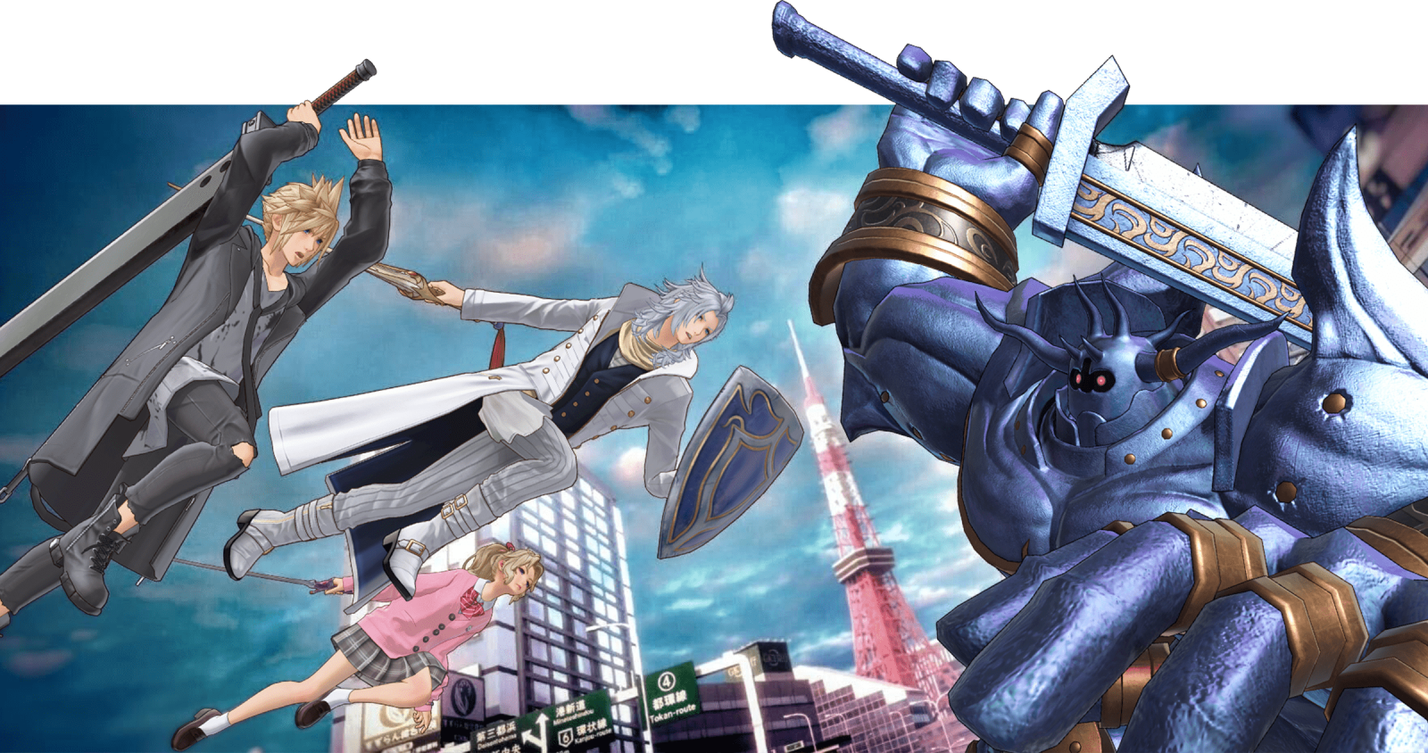 Dissidia Duellum Final Fantasy