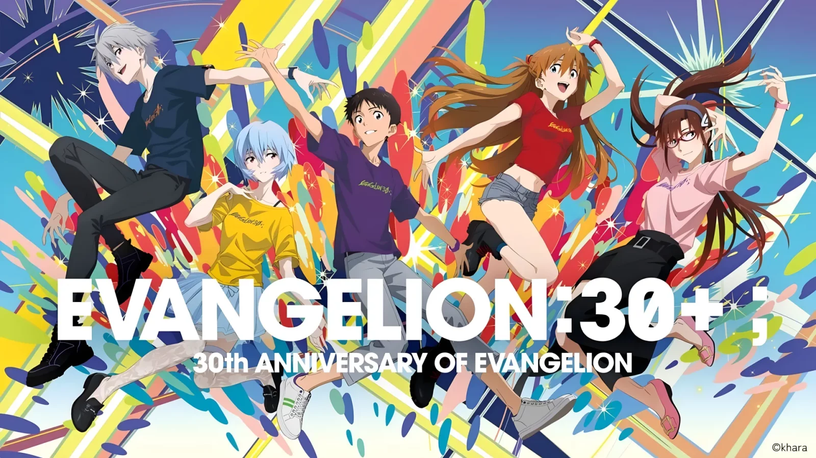 Evangelion