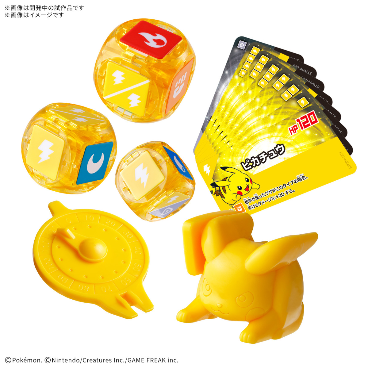 Pokémon anuncia Plakoro, un juego de mesa inspirado en un clásico de 1997 4 plakoro