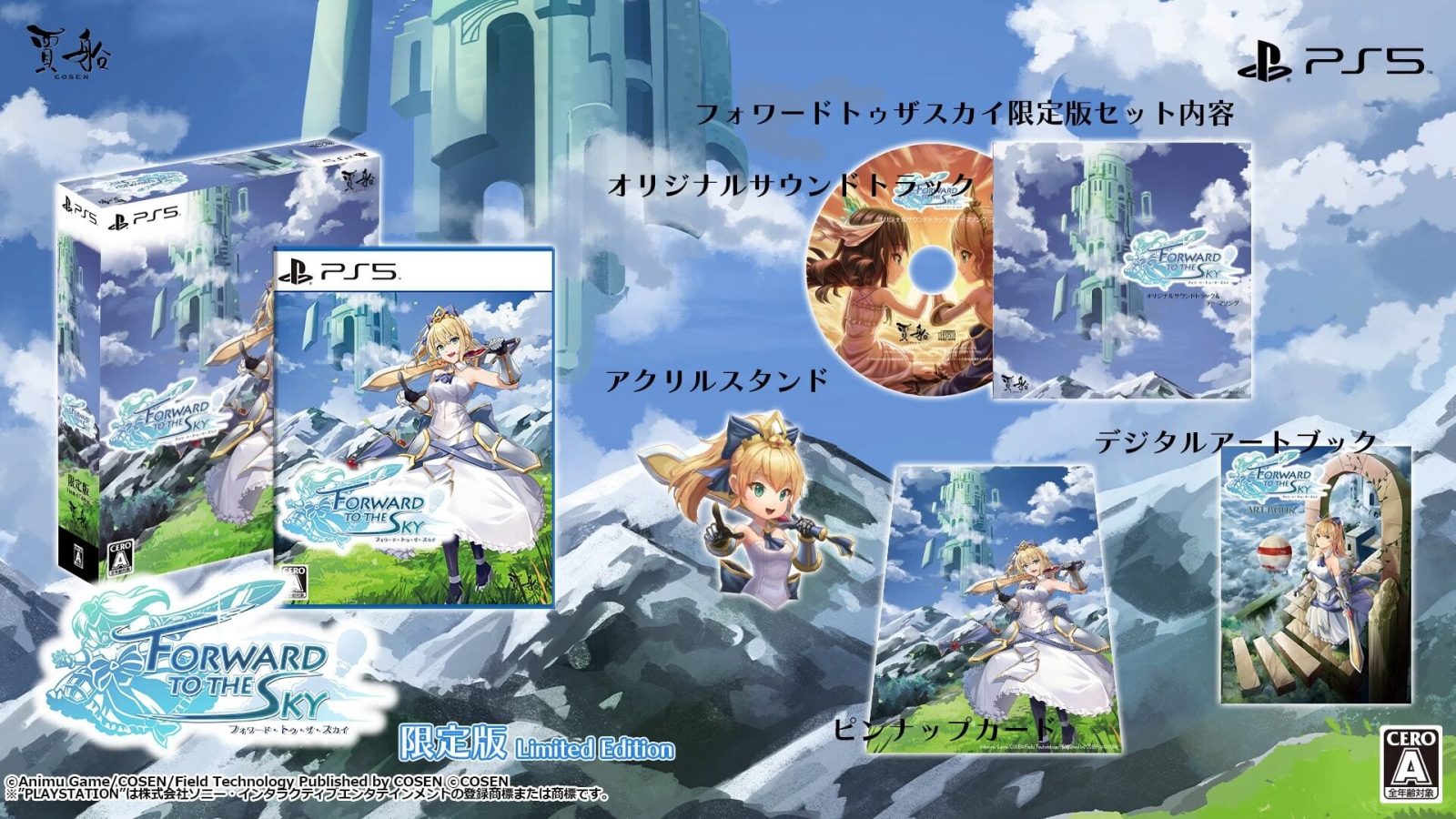 Forward to the Sky llegará a PlayStation en julio 2026 1