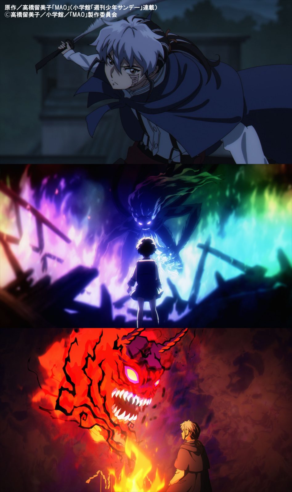 MAO de Rumiko Takahashi confirma 2 temporadas y revela su primer tráiler 1