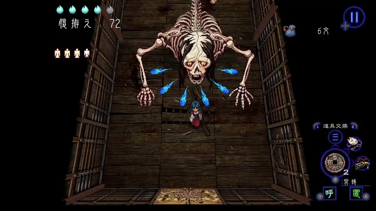 SHINONOME ABYSS: The Maiden Exorcist