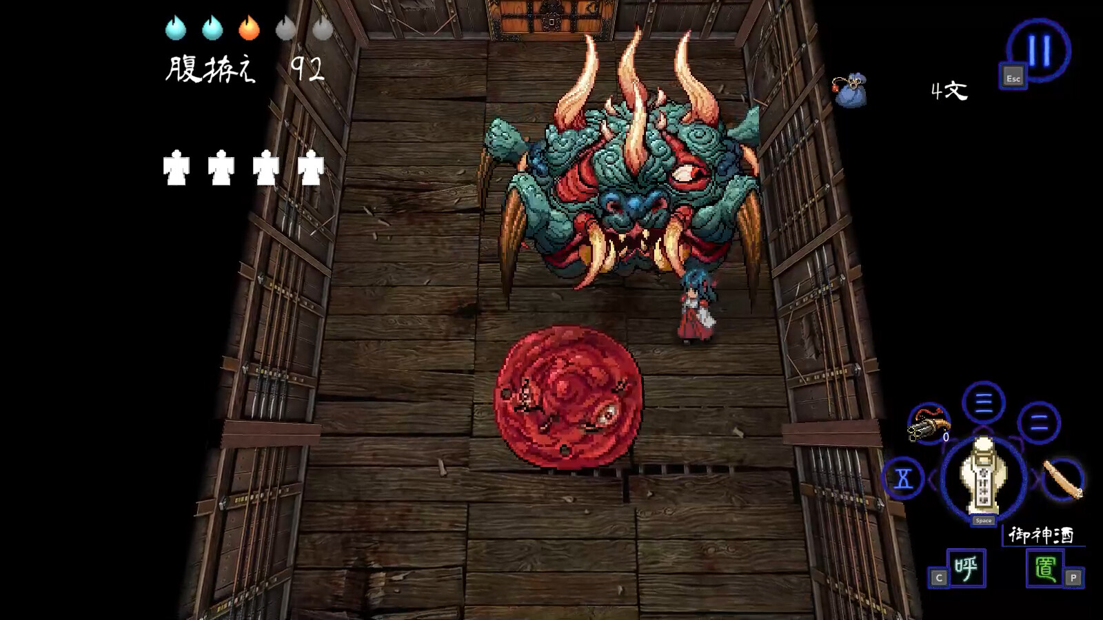 SHINONOME ABYSS: The Maiden Exorcist