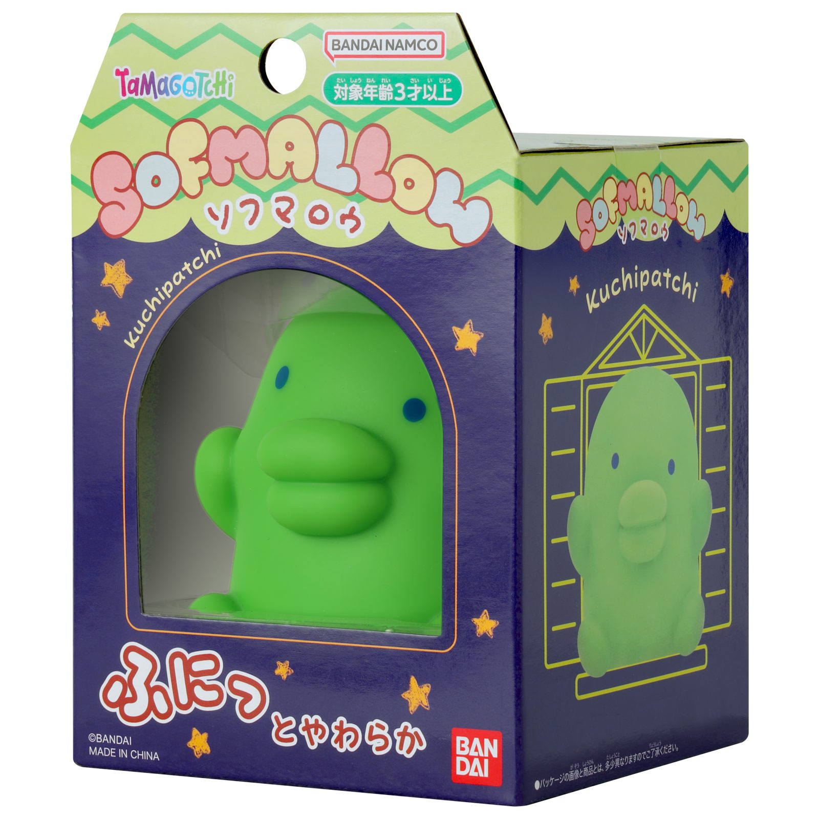 Bandai se prepara con todo para la CCXPMX 2026 4