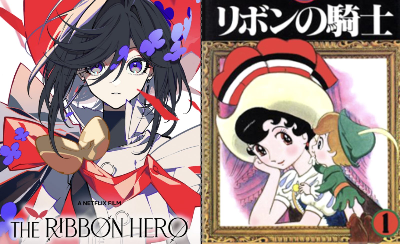 Netflix anuncia The Ribbon Hero para el 8 de agosto 2 The Ribbon Hero