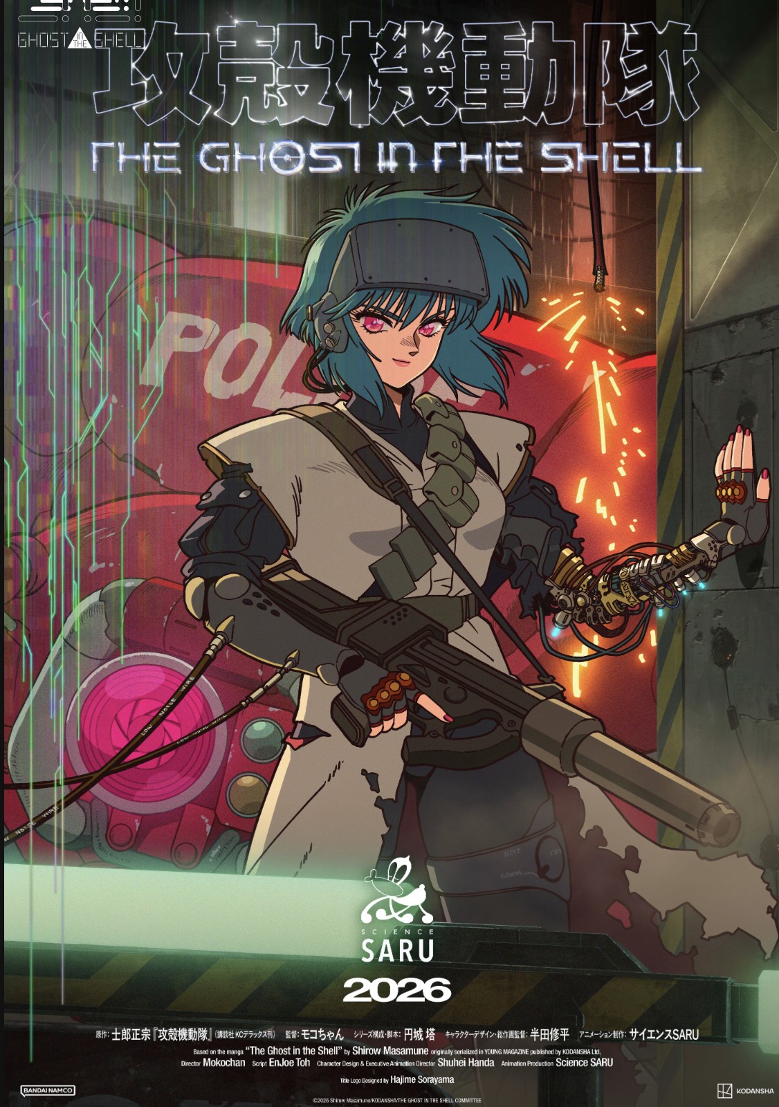 THE GHOST IN THE SHELL