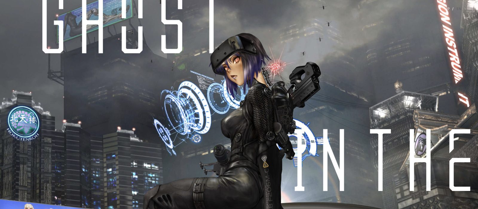 GHOST IN THE SHELL