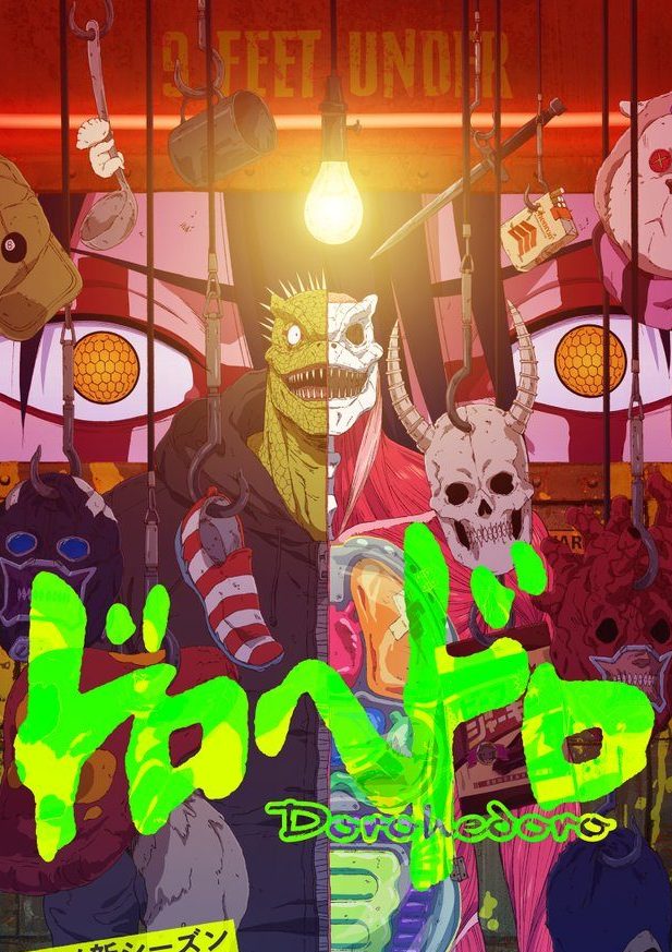 Dorohedoro confirma oficialmente la Temporada 3 1 Dorohedoro