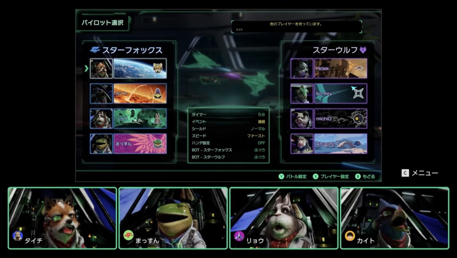 Star Fox