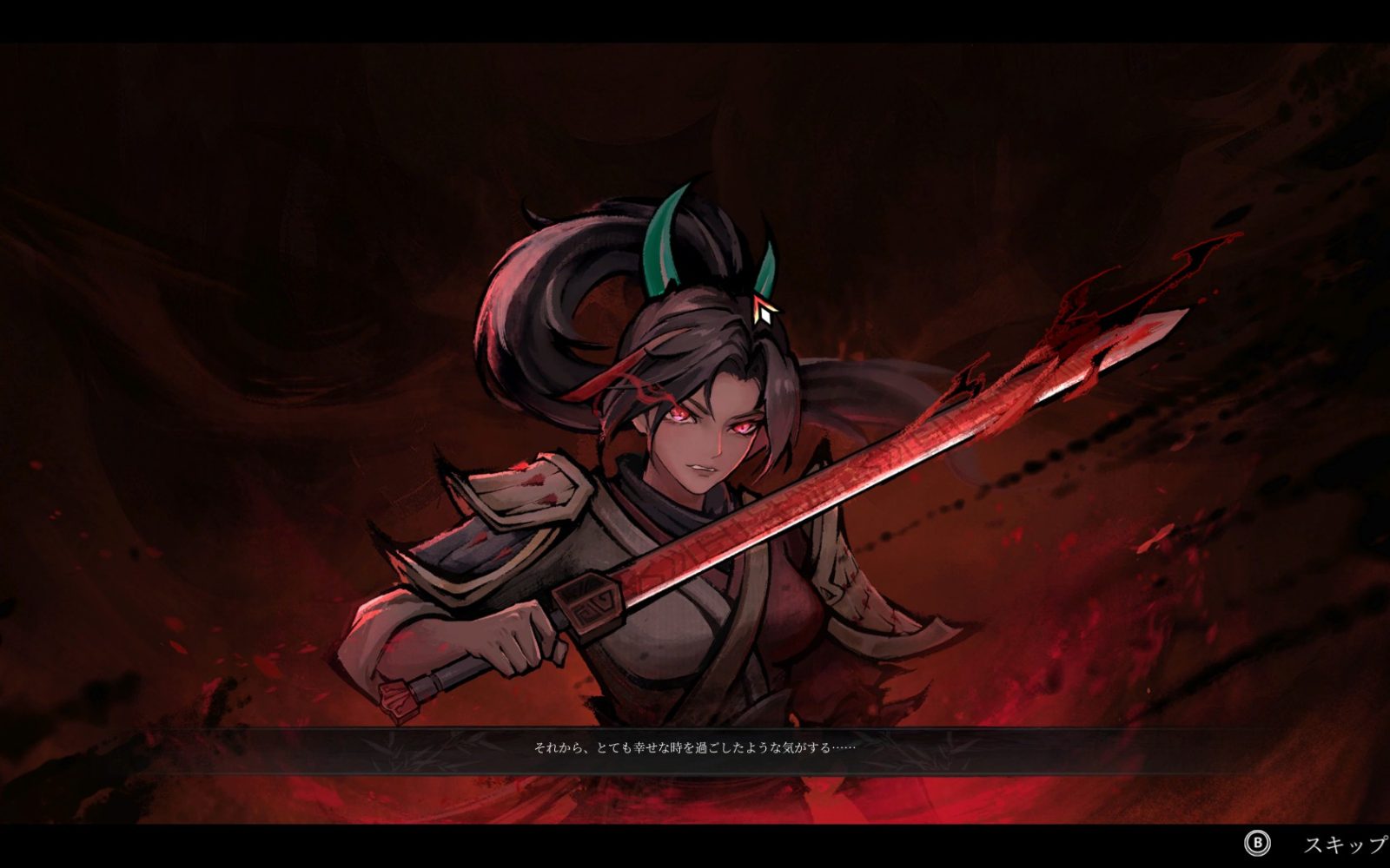 Reseña: Realm Of Ink