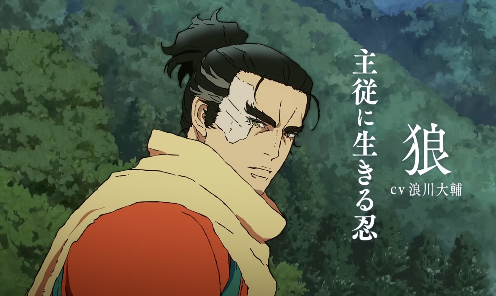 Sekiro