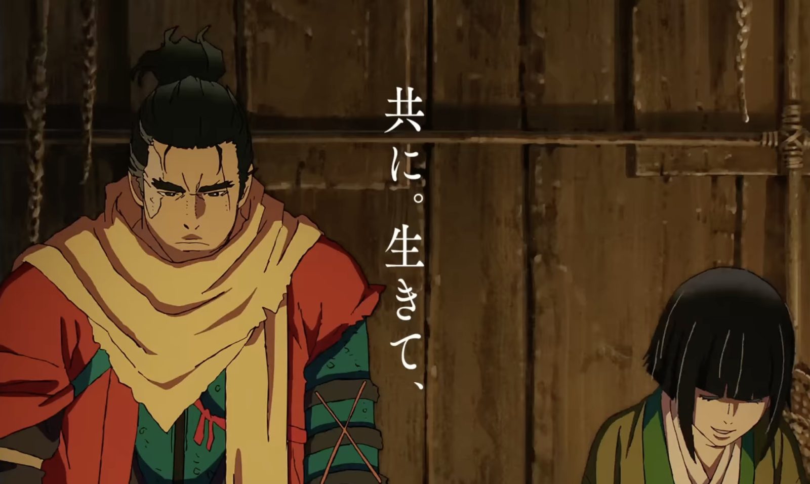 Sekiro