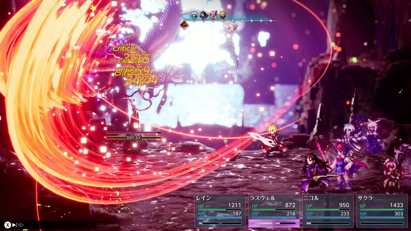 Final Fantasy Resonance