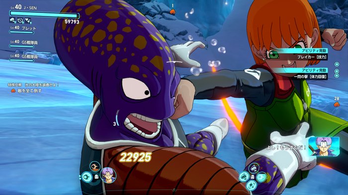 Dragon Ball Xenoverse 3